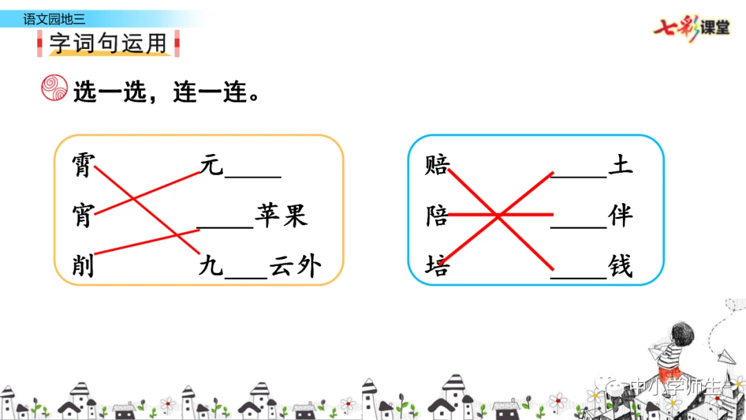 如何制定一个有效的篮球训练支持计划_1
